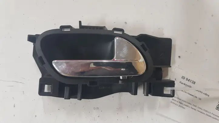 Citroen C4 I Picasso (2006 - 2013) 96555516VD Внутренняя ручка двери — фото 1