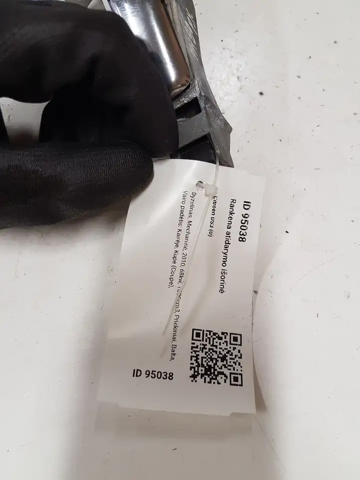 Citroen DS3 (2010 - 2016)  9684560080 Наружная ручка