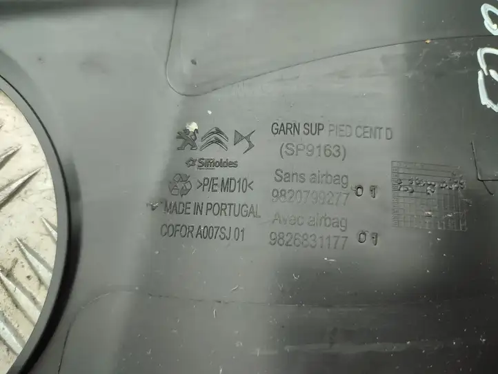 Peugeot 2008 II (2019 - ) 9820799277 Верхняя обшивка стойки B — фото 3