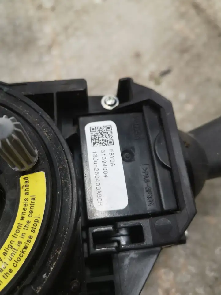 Volvo S60 (2013 - 2018)  31394001 Комплект ручек