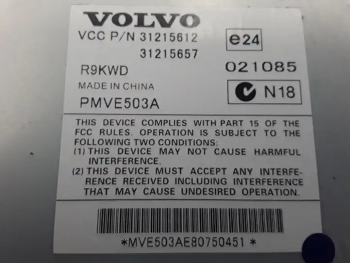 Volvo XC60 (2008 - 2013) Усилитель звука — фото 3