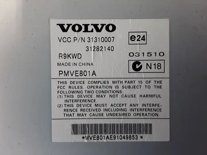 Volvo C70 (2009 - 2013) 31310007 Усилитель звука — фото 2