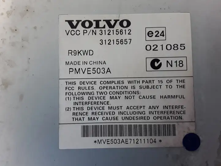 Volvo XC70 (2007 - 2013) 31215612 Усилитель звука — фото 3