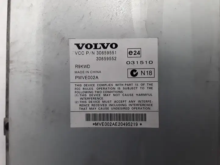 Volvo C70 (2009 - 2013) Усилитель звука — фото 2
