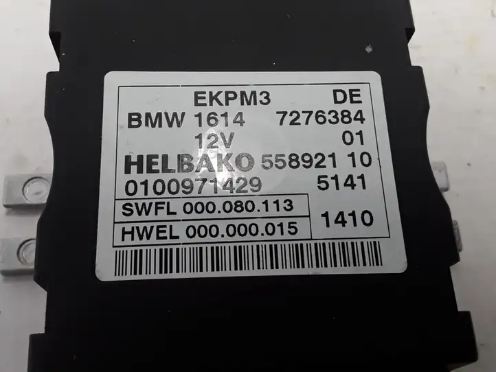 BMW 5 GT F07 (2010 - 2017) 7276384 Прочие блоки управления — фото 2