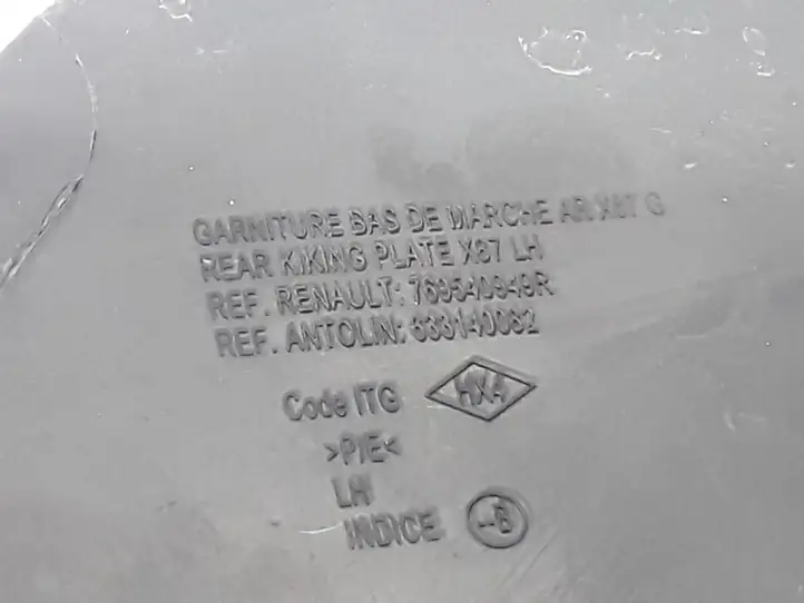 Renault Captur (2013 - 2020) 769540949R Внутренняя отделка заднего порога — фото 2