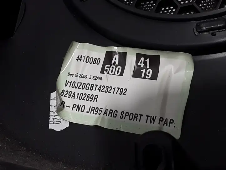 Renault Scenic III - Grand scenic III (2009 - 2016) 829A10269R Обшивка задней двери — фото 3