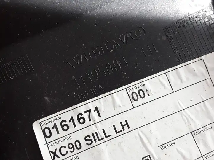 Volvo XC90 (2014 - 2019) 31395883 Порог кузова — фото 3