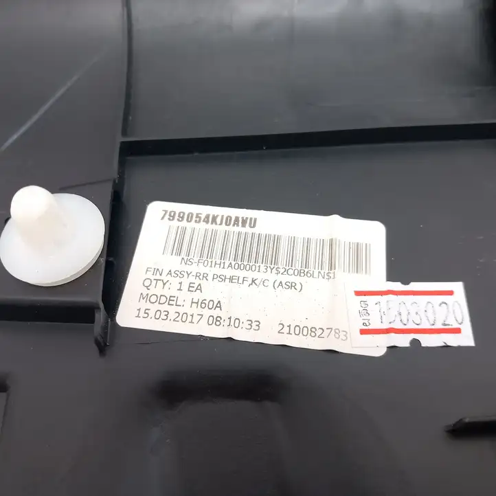 Nissan Navara D23 (2015 - ) 799054JA3A Прочие детали салона — фото 5
