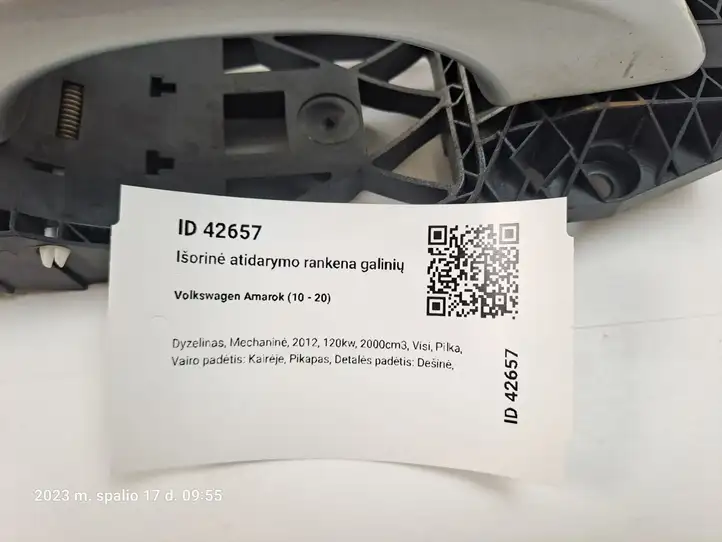 Volkswagen Amarok (2010 - ) 5N0839885H Наружная ручка задней двери — фото 8