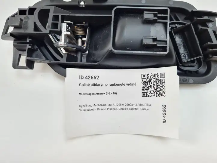 Volkswagen Amarok (2010 - ) 2H0837113D Внутренняя ручка задней двери — фото 8