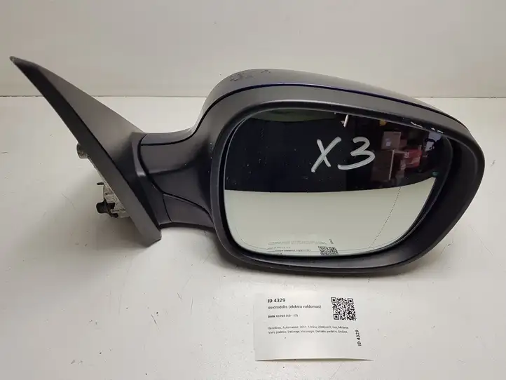 BMW X3 F25 (2010 - 2017) 725083009 Боковое зеркало с электроприводом — фото 7