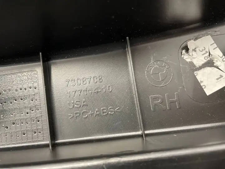 BMW X5 F15 (2013 - 2017)  7308708 Другая деталь салона