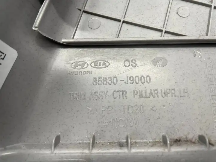 Hyundai Kona I (2017 - 2022) 85830-J9000 Верхняя обшивка стойки B — фото 7