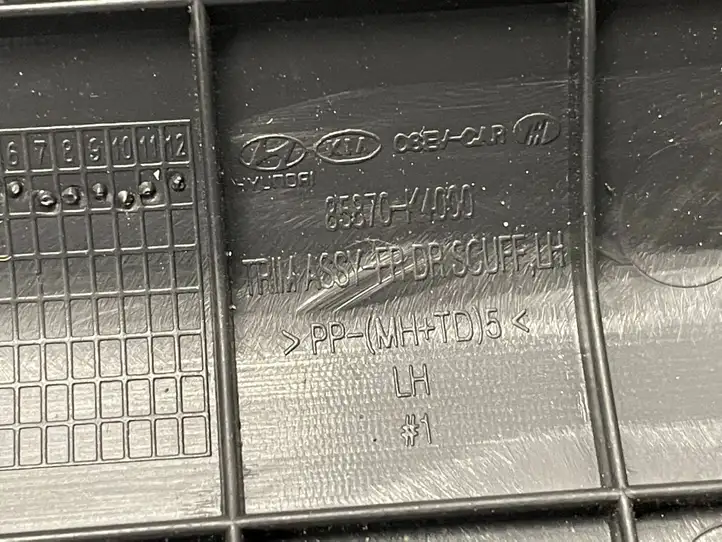 Hyundai Kona I (2017 - 2022) 85870K4000 Внутренняя отделка переднего порога — фото 7