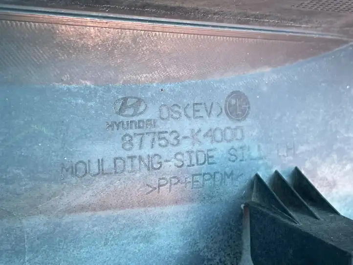 Mercedes-Benz C W205 (2014 - 2021) 87753K4000 Порог кузова — фото 2