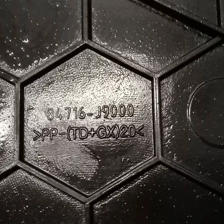 Hyundai Kona I (2017 - 2022) 84716J9000 Решетка сабвуфера — фото 2