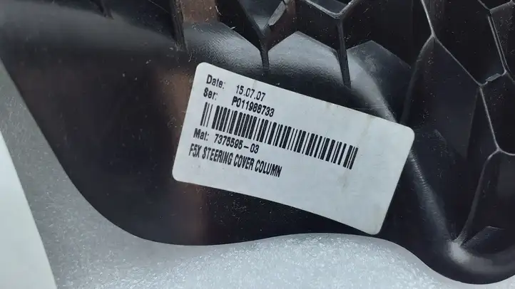 Mini One Cooper F56 F55 (2012 - 2022) 7375595 Обшивка рулевой колонки — фото 5