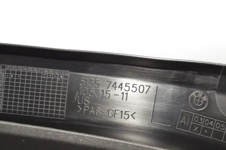 BMW X7 G07 (2018 - ) Прочая отделка задней двери — фото 5