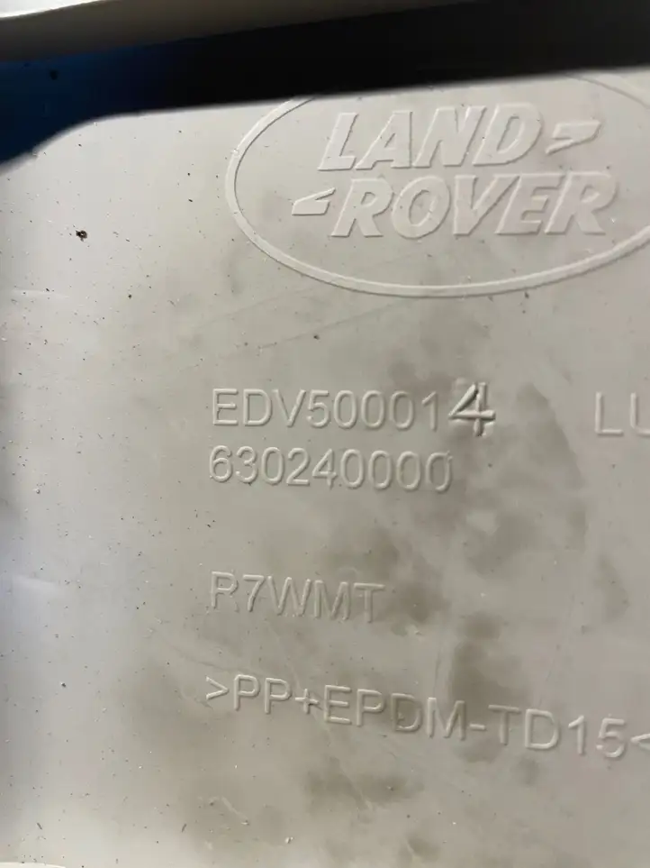 Land Rover Discovery 4 - LR4 (2009 - 2013) EDV500014 Прочая отделка багажника — фото 3
