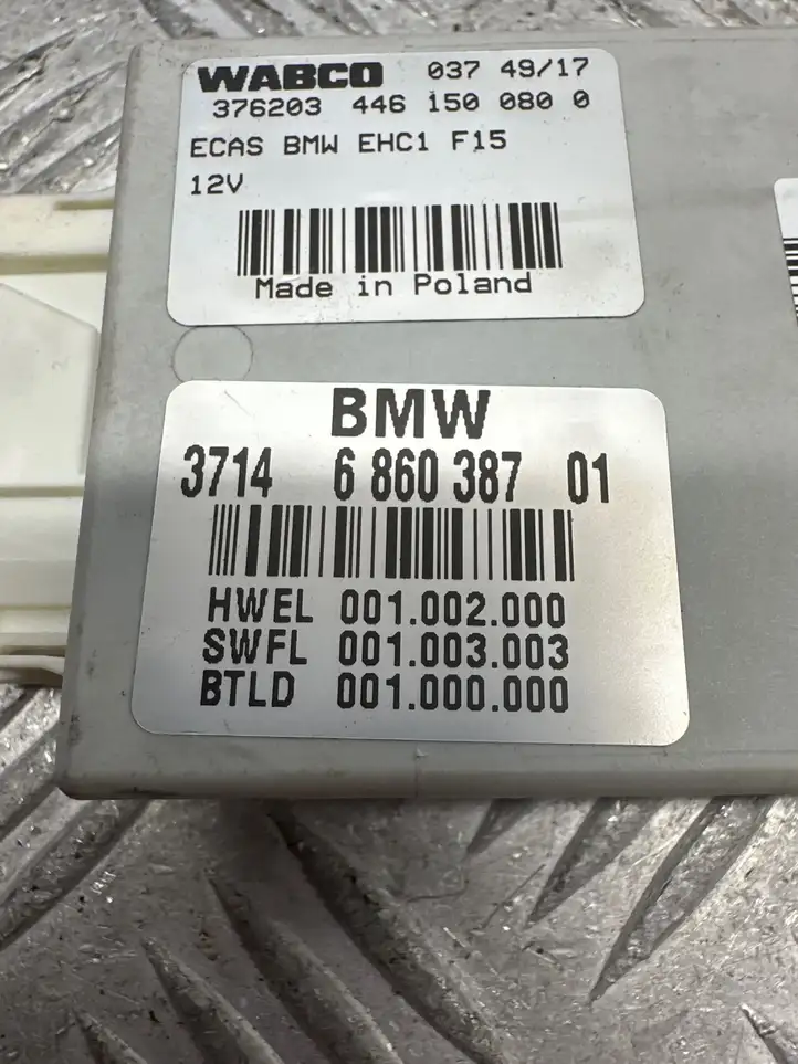 BMW X5 F15 (2013 - 2017) 6860387 Блок управления пневмоподвеской — фото 2