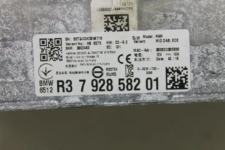 BMW 5 G30 G31 (2016 - ) 7928582 Усилитель звука — фото 7