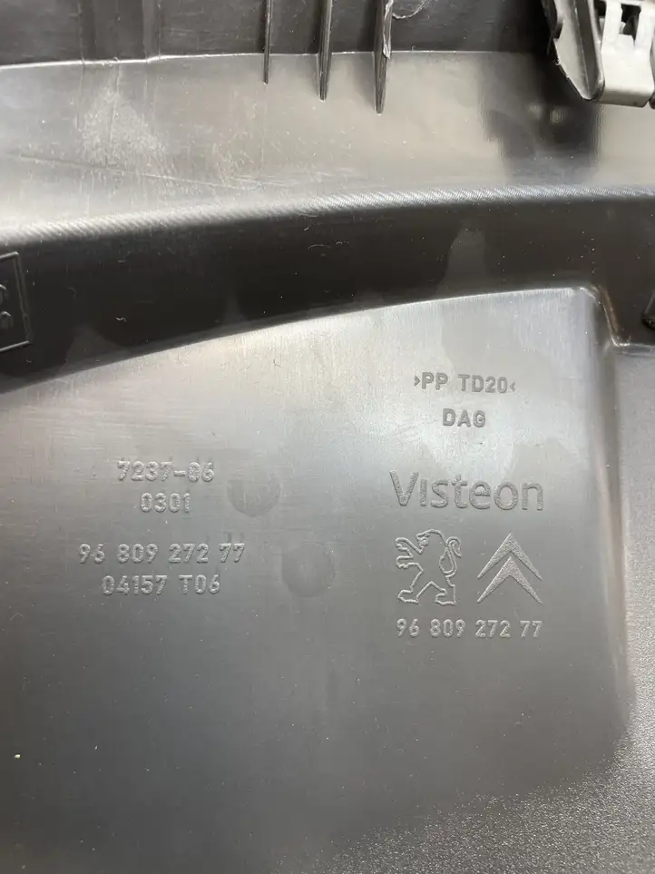 Citroen Berlingo (2012 - 2015)  9680927277 Ящик для вещей