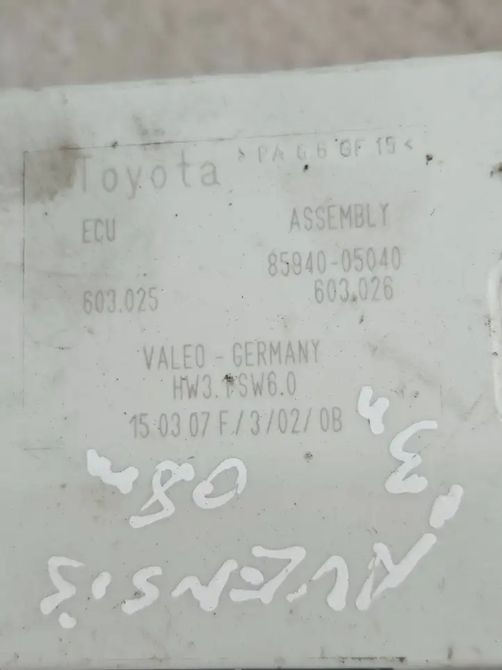 Toyota Avensis T250 (2006 - 2009) 8594005040 Реле стеклоочистителей — фото 3