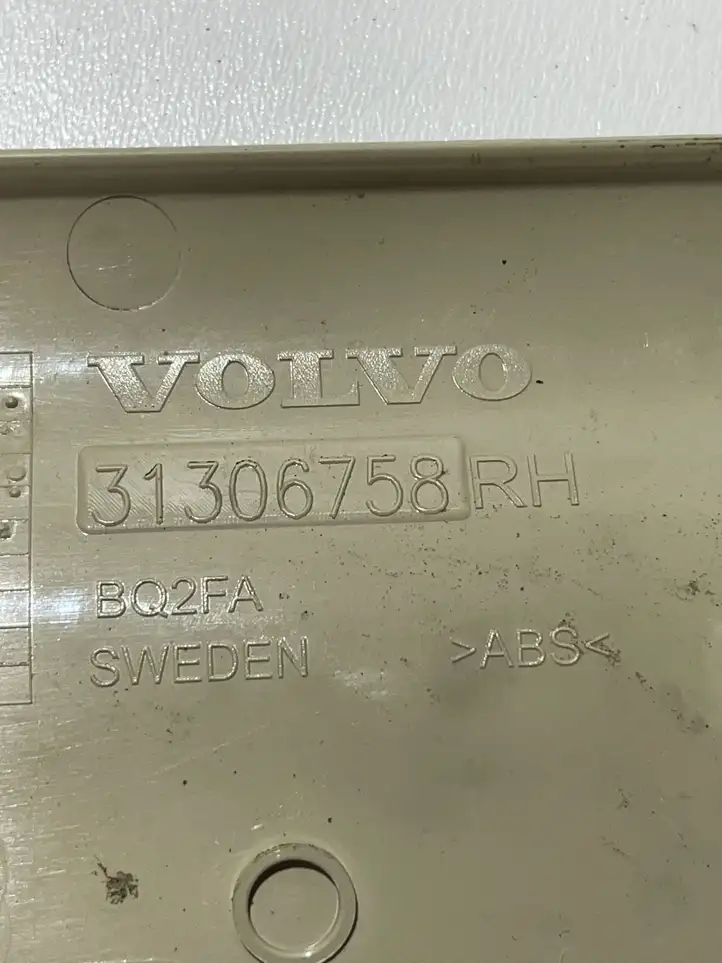 Volvo XC60 (2013 - 2017) 31306758 Порог кузова — фото 2