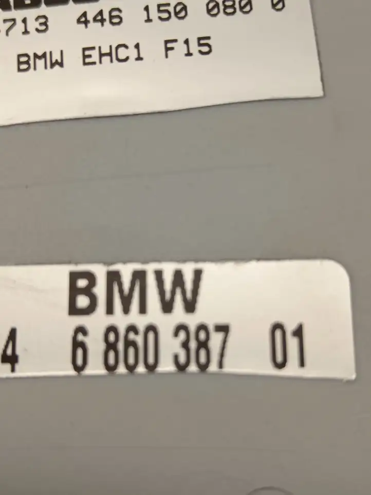 BMW X5 F15 (2013 - 2017) 6860387 Блок управления пневмоподвеской — фото 3