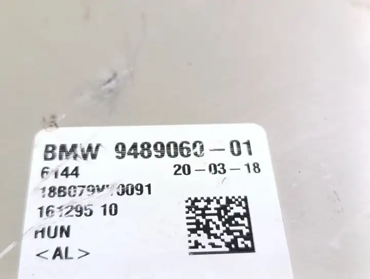 BMW 5 G30 G31 (2016 - ) 9489060 Блок управления аккумулятором — фото 3