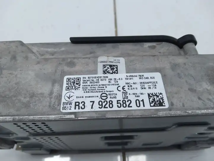 BMW 3 G20 G21 (2019 - ) 7928582 Блок Hi-Fi аудиосистемы — фото 3