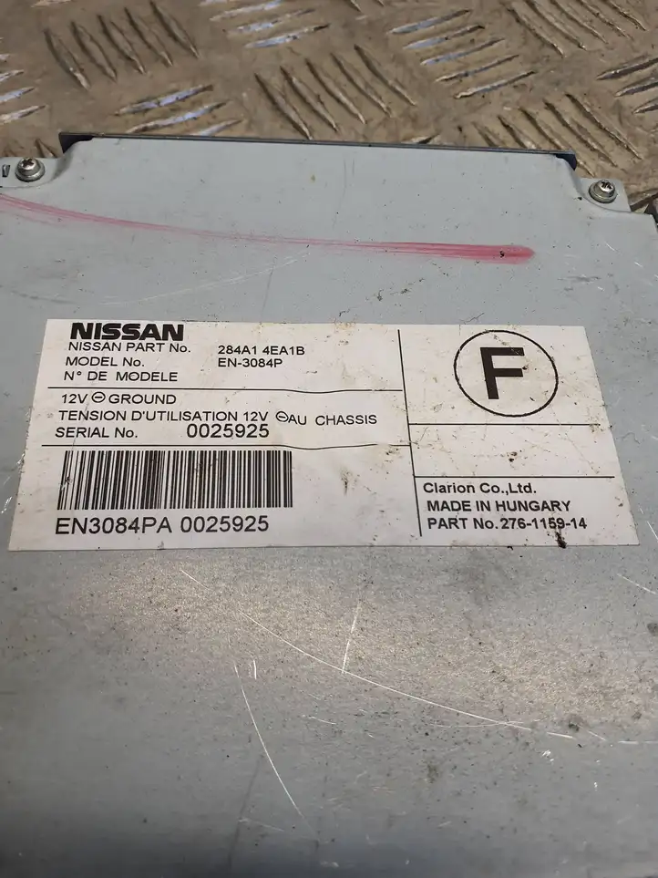 Nissan Qashqai (2013 - 2017) 284A14EA1B Модуль управления камерой — фото 6