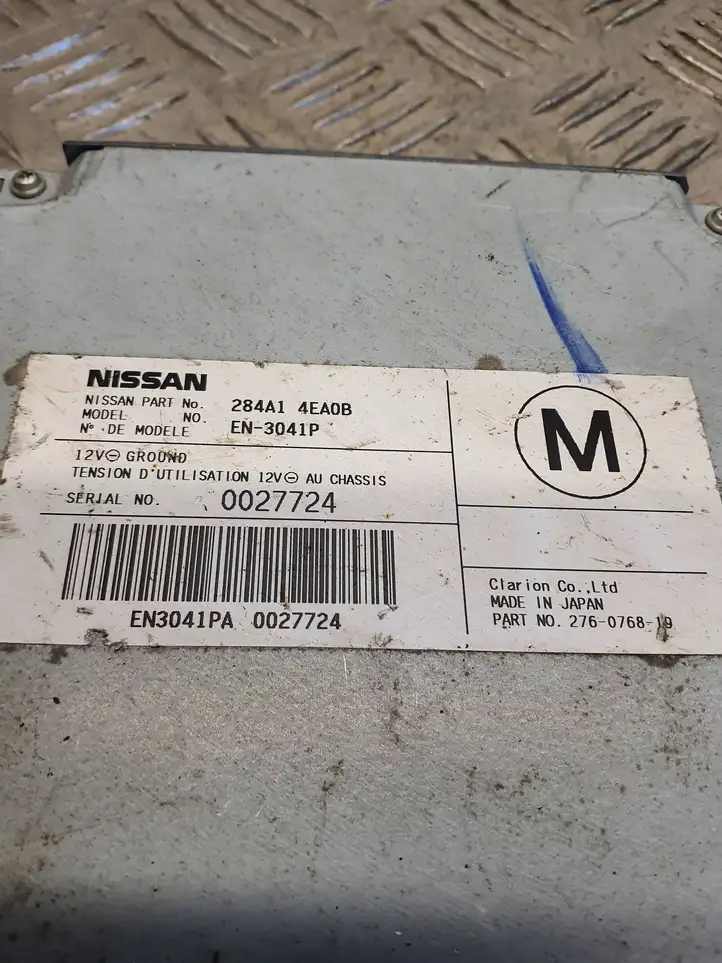 Nissan Qashqai (2013 - 2017) 284A14EA0B Модуль управления камерой — фото 5