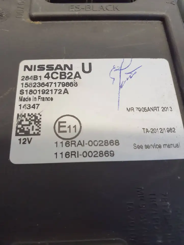 Nissan Qashqai (2013 - 2017) 284B14CB2A Модуль комфорта — фото 7