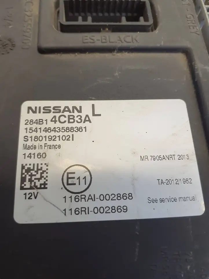 Nissan Qashqai (2013 - 2017) 284B14B83A Модуль комфорта — фото 8