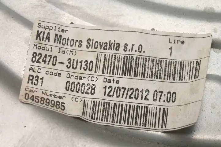 (2011 - 2016) 824703U130 Электростеклоподъемник передний (комплект) — фото 5