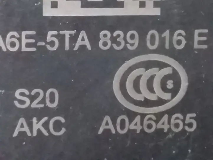 Skoda Fabia Mk3 (NJ) (2015 - 2021) 5TA839016E Замок задней двери — фото 4