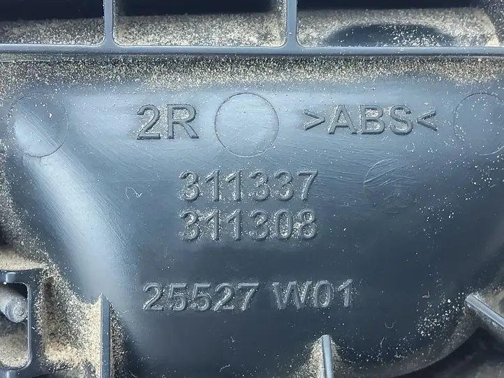 Peugeot 3008 II (2016 - 2023) 311337 Внутренняя ручка задней двери — фото 4