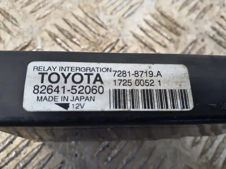Toyota Yaris (2009 - 2012) 8264152060 Прочие блоки управления — фото 1