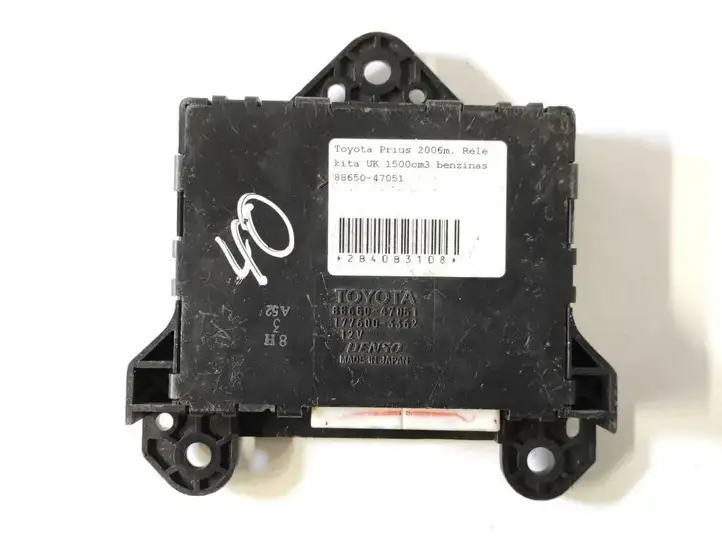 Toyota Prius (XW20) (2003 - 2009) 88650-47051 Прочие блоки управления — фото 1