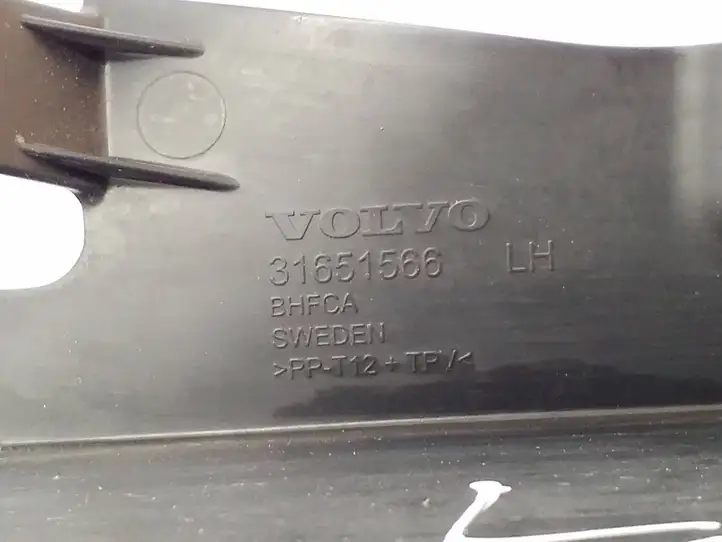 Volvo XC40 (2017 - ) 31651566 Прочие детали моторного отсека — фото 4