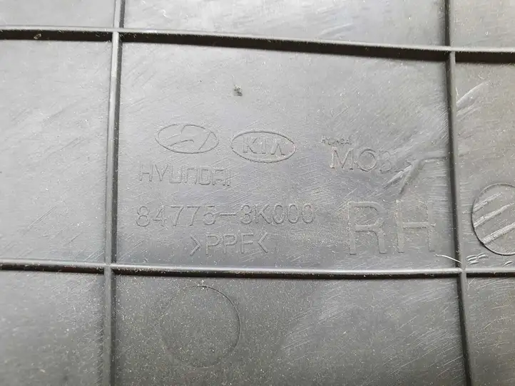 Hyundai Sonata (2007 - 2010) 847753K300 Прочие детали салона — фото 3