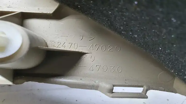 Toyota Prius (XW20) (2003 - 2009) 6247047020 Прочие детали салона — фото 3