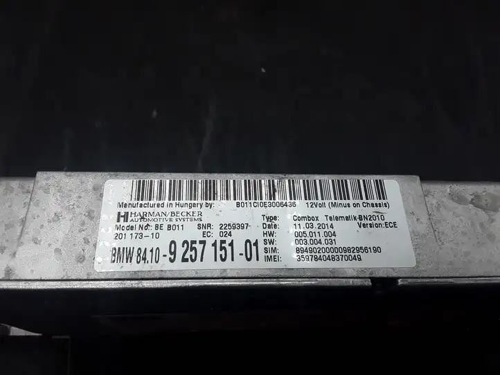 BMW 1 F20 F21 (2011 - 2019) 8410925715101 Bluetooth модуль — фото 3