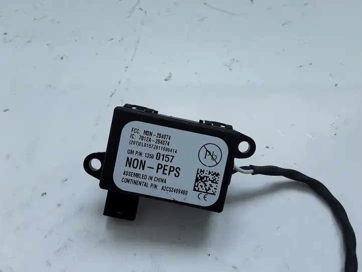 Ford Focus (2015 - 2019) 13500157 Антенна иммобилайзера — фото 3