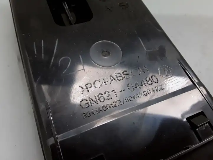 Mitsubishi Outlander (2007 - 2012)  GN62104480 Держатель чашки