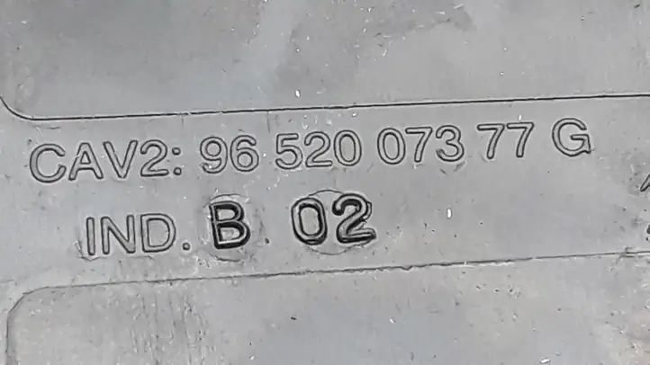 Citroen C5 (2004 - 2008)  9652007377 Крышка