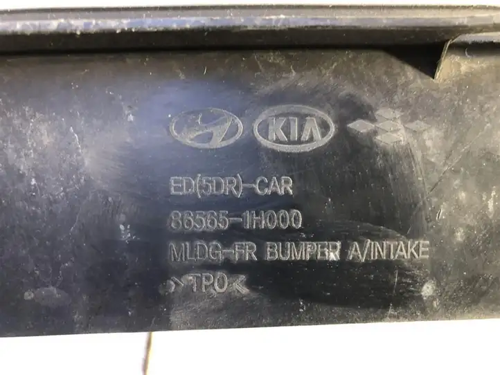 Kia Ceed (2006 - 2010) Нижняя решетка переднего бампера — фото 4