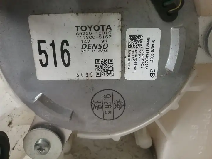Toyota Yaris (2009 - 2012) G923012010 электрический вентилятор батареи автомобиля — фото 4